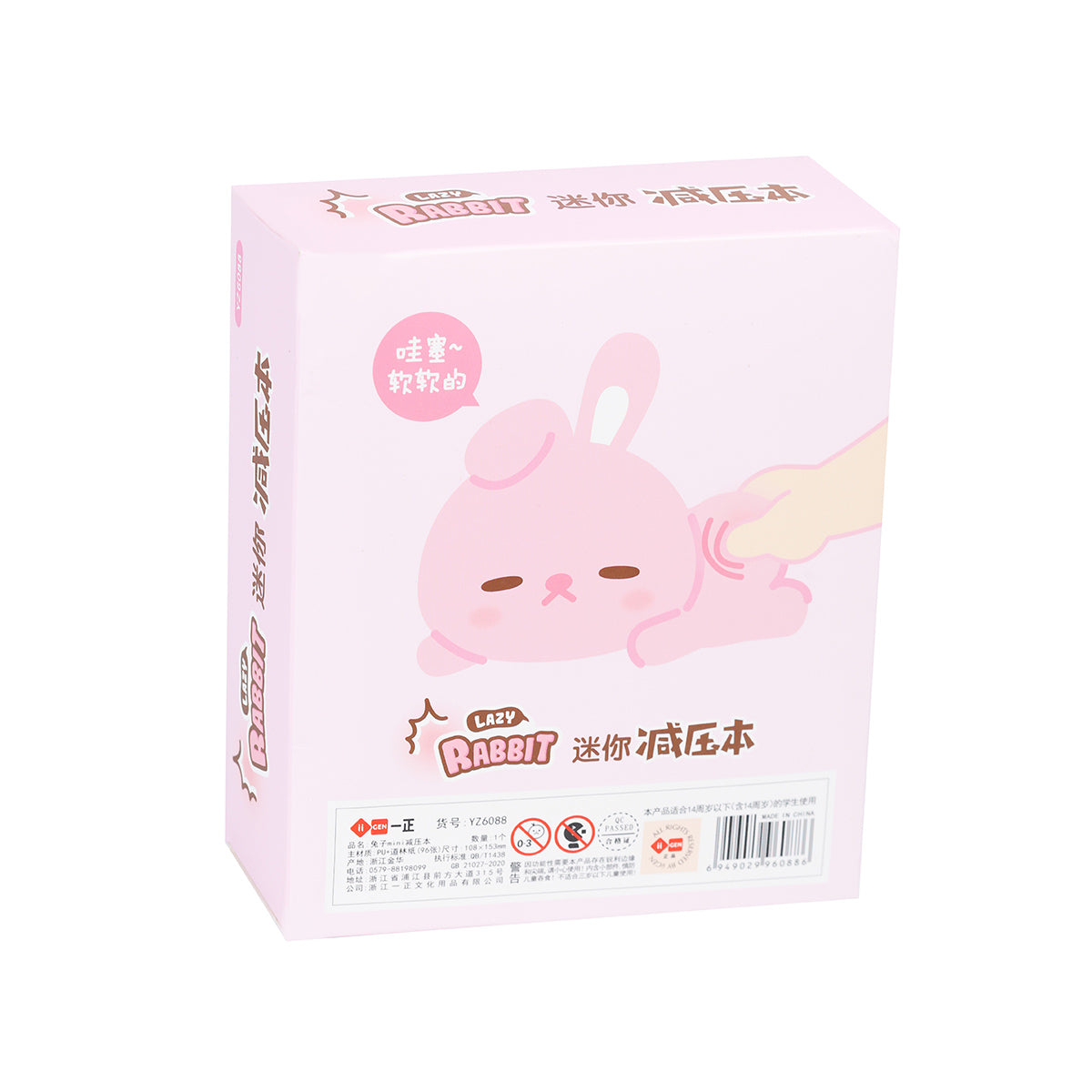 Cute 3D Rabbit Mini Squishy Notebook