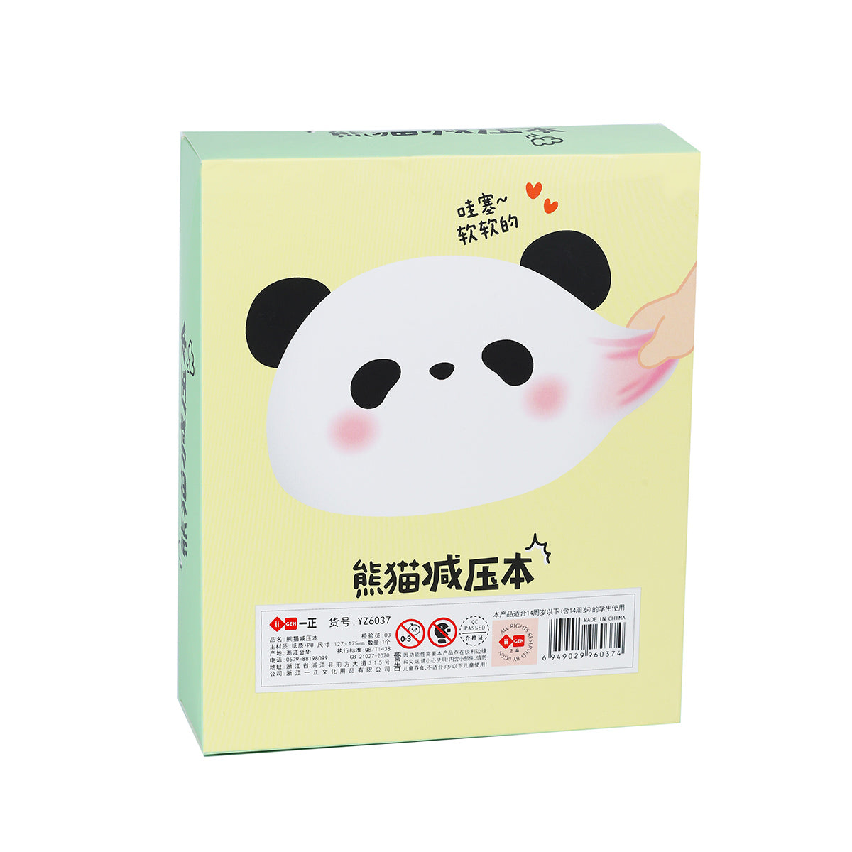 Cute 3D Big Squishy Notebook - Panda